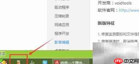 快速找文件整理技巧