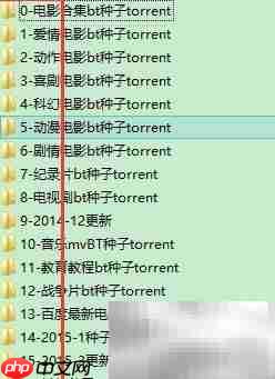 快速找文件整理技巧