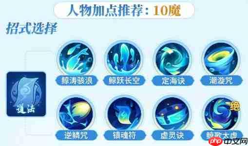 《梦想世界:长风问剑录》道法怒涛流玩法介绍