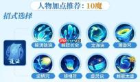 《梦想世界：长风问剑录》道法怒涛流玩法介绍