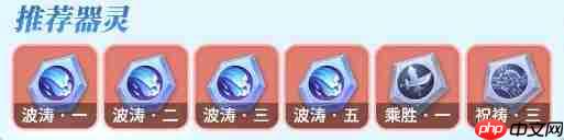 《梦想世界:长风问剑录》道法怒涛流玩法介绍