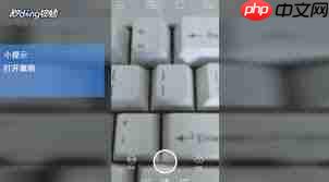 faceu如何录制视频