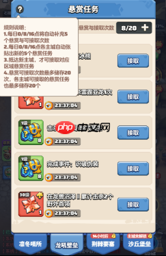 勇者联盟新手入局第2天攻略