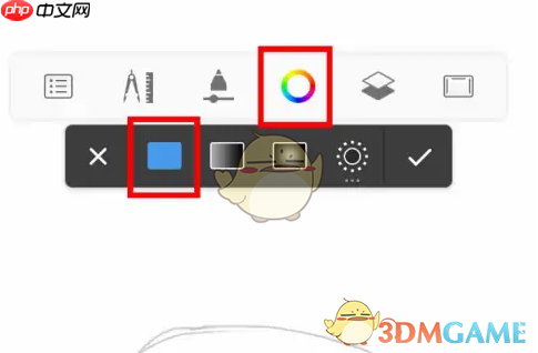 《sketchbook》填色教程