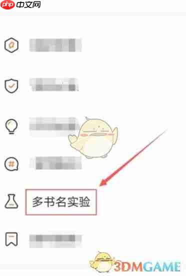 《番茄作家助手》书名查重教程