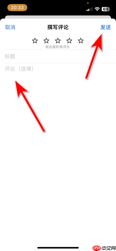 集享联盟app软件评价入口