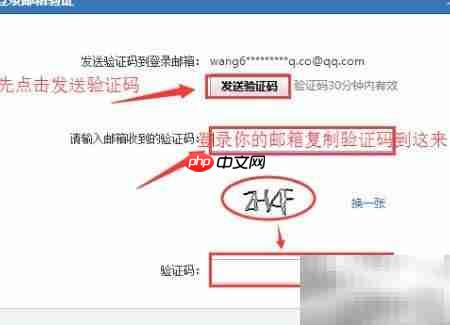 人人网忘记密码怎么办
