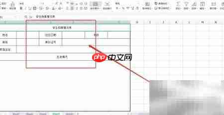 学生生活情况填写指南