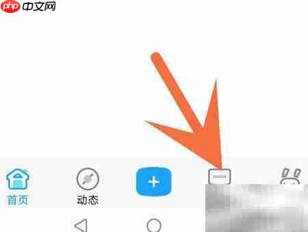 米游社合并未关注私信教程