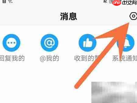 米游社合并未关注私信教程