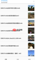 《gtsaool》使用教程
