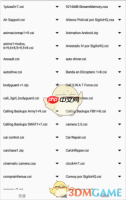 《gtsaool》使用教程