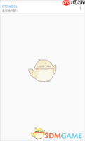 《gtsaool》使用教程