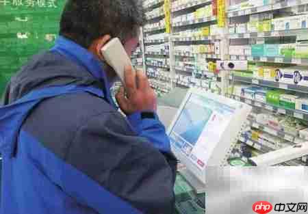 远程审方系统规范要点