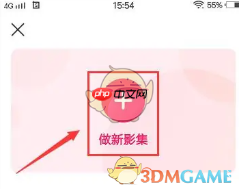 《小年糕》上传视频教程