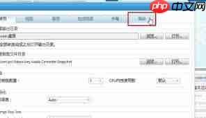 Anvsoft Any Audio Converter如何设置转换完成自动关机