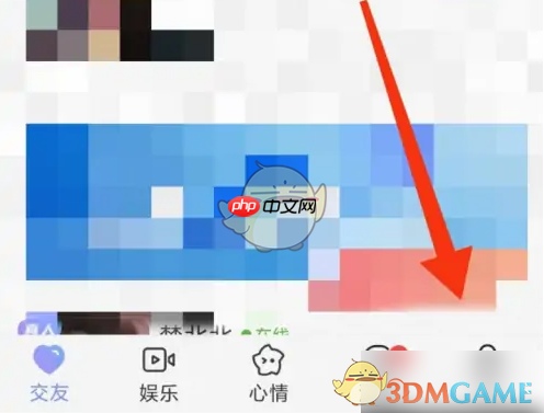 《觅伊》绑定微信方法