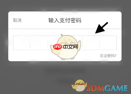 《网易严选》绑定礼品卡方法