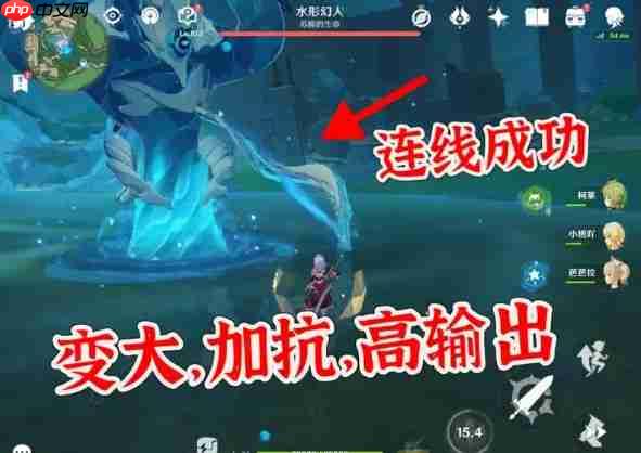 原神水形幻人BOSS通关攻略以及隐藏成就