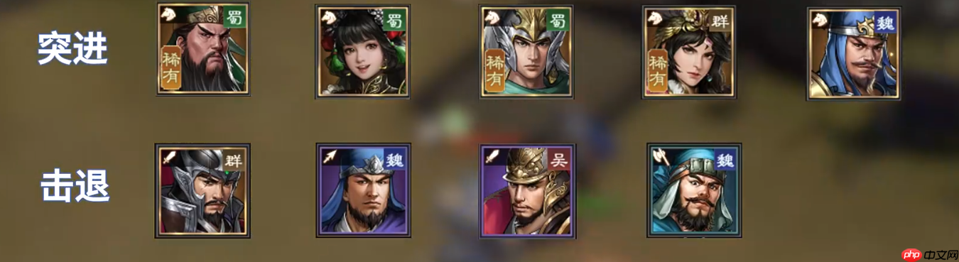 《新三国志曹操传》位移类型及代表武将分享