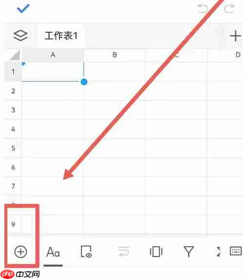 腾讯文档怎么把图片嵌入表格里？-腾讯文档把图片嵌入表格里的方法