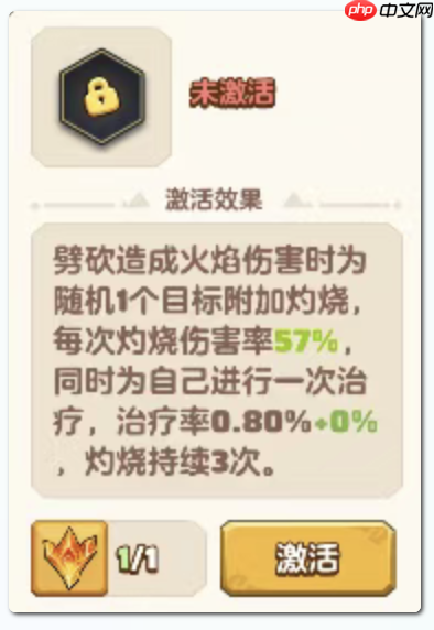 《勇者联盟》神器系统玩法攻略