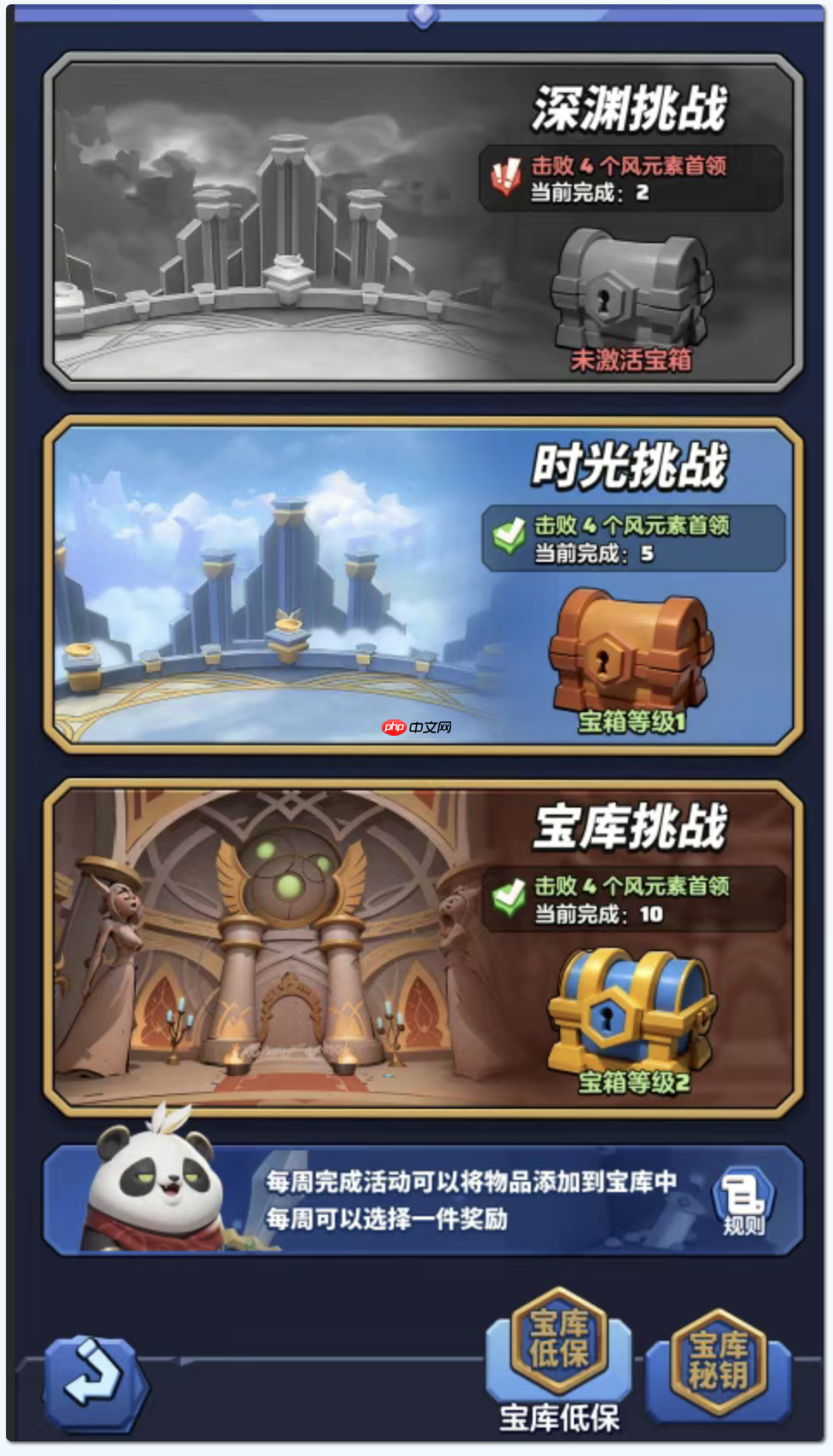 《勇者联盟》神器系统玩法攻略