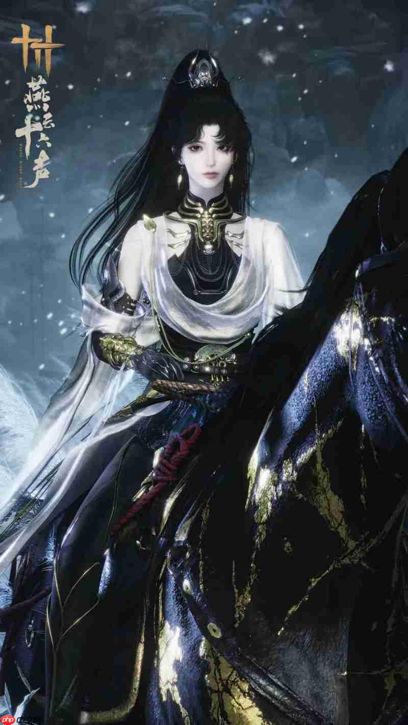 《燕云十六声》天上白玉京一览