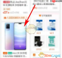 《苏宁易购》买手机方法