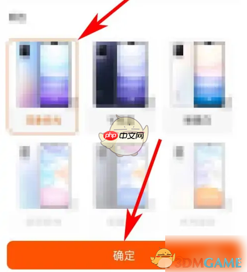 《苏宁易购》买手机方法