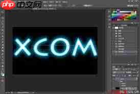 如何用ps制作文字发光效果