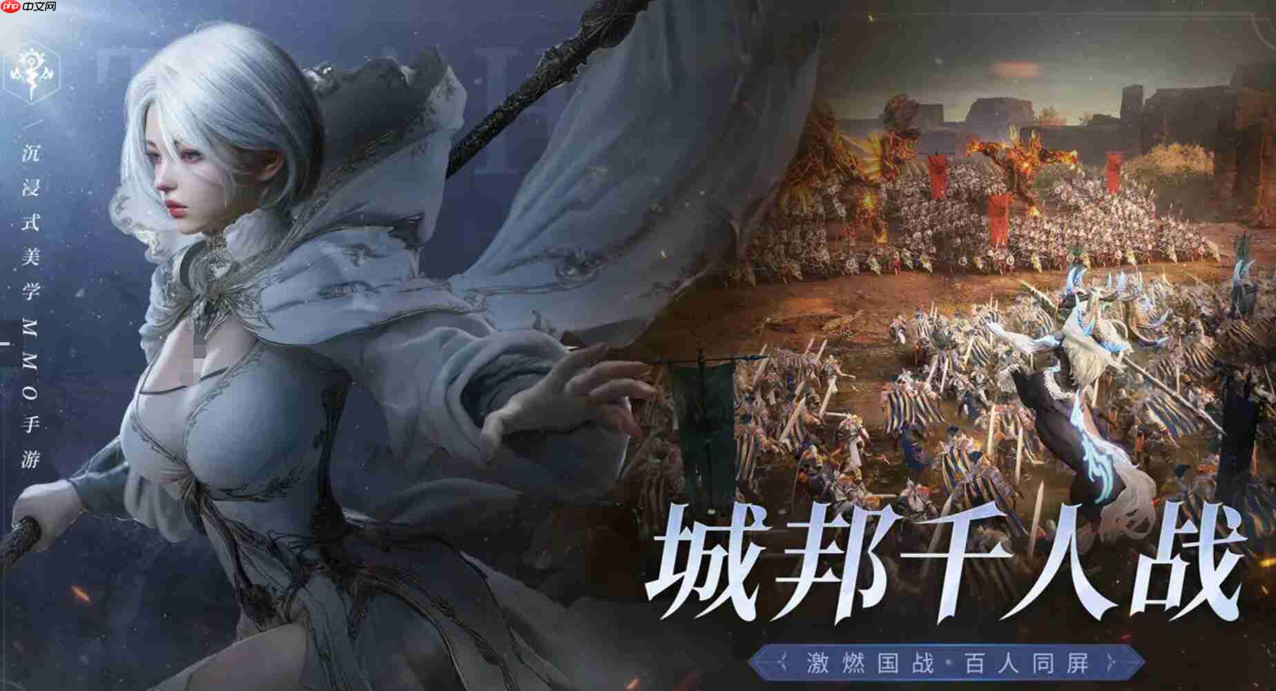 《零度曙光》坐骑系统介绍