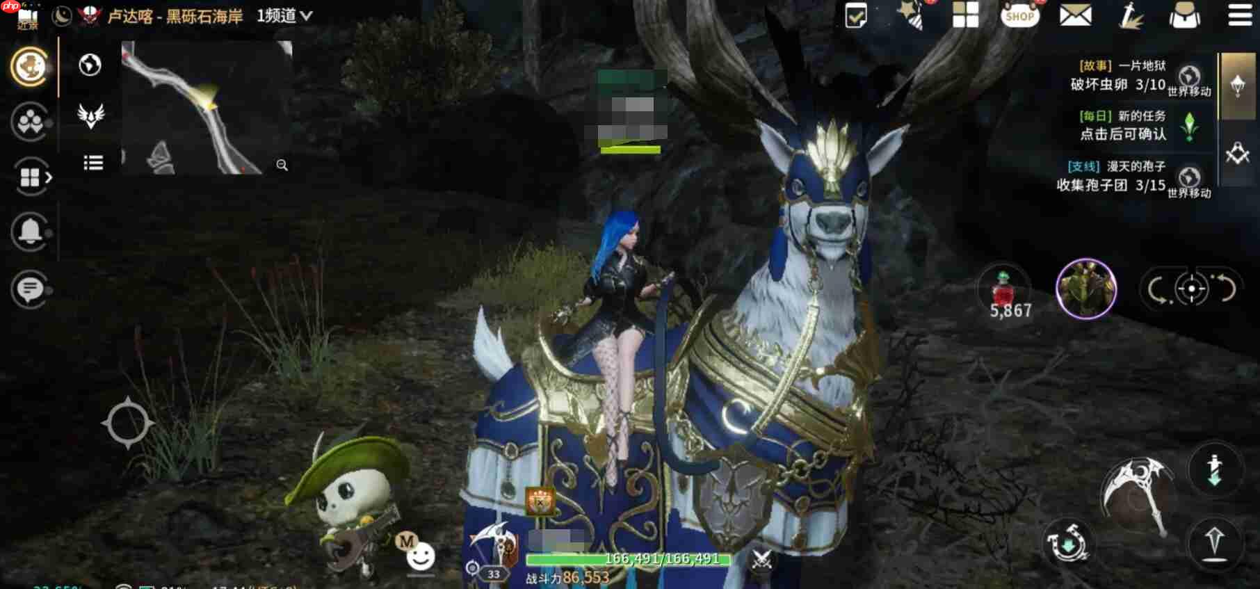 《零度曙光》坐骑系统介绍