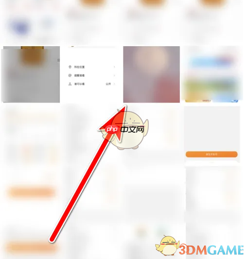 《一嗨租车》头像修改方法