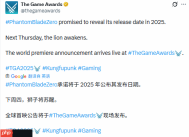 舞狮点睛！《影之刃零》官宣2025 TGA公布发售日