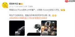 史上首款机器人手机！荣耀ROBOT PHONE明年上半年量产