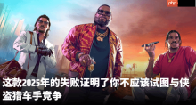外媒评前GTA制作人新作《心之眼》失败的原因：挑战GTA不是明智之举