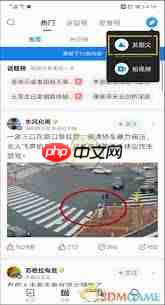 如何在腾讯新闻发帖子