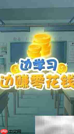 学生宅家赚钱的5种方法