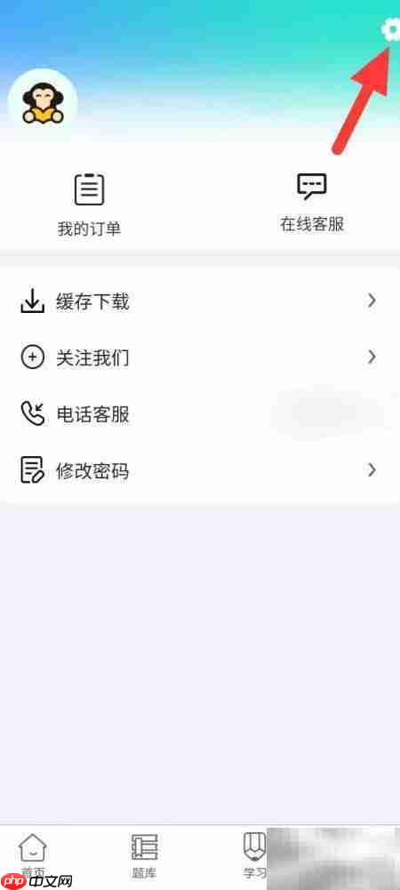 有猿医学权限管理查找指南