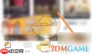 《耳萌》认证主播方法