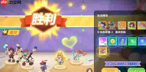 《闪击骑士团》火焰阵容推荐