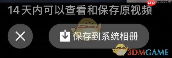 《微信》14天自动清理功能设置方法