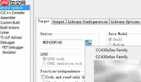 MSP430开发环境搭建指南