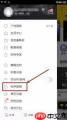 酷我音乐盒如何裁剪歌曲
