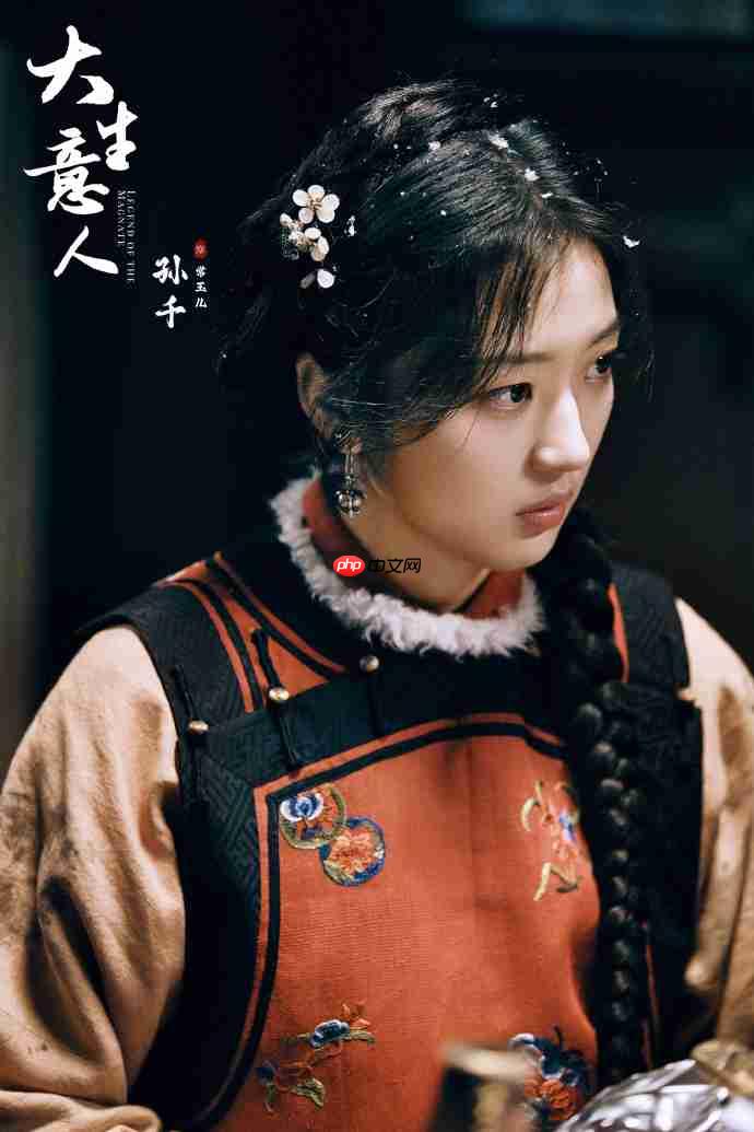 陈晓《大生意人》开播!追剧日历+剧情亮点+角色解析,熬夜追更不迷路