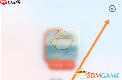 《她说》关闭个性化推荐方法