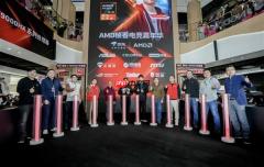 “核力满满+帧帧制霸”+AMD帧香电竞嘉年华南京终极一战完美谢幕，硬核性能引爆玩家狂欢！
