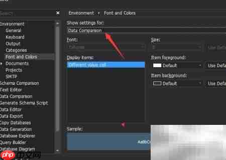 dbForge MySQL数据比较设置