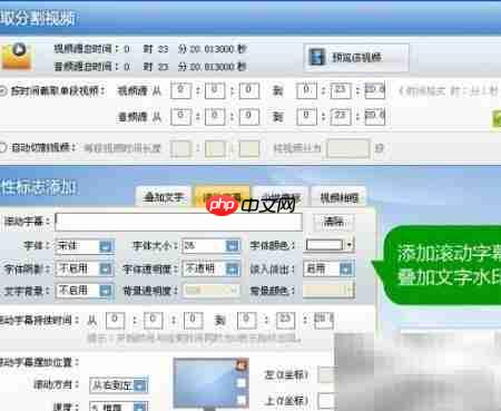 FLV转RMVB方法指南